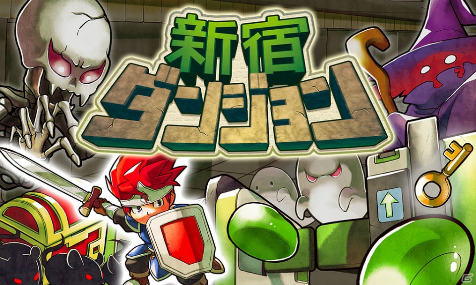 ニンテンドーeショップで「PUMO特集」が開始―3DS「王国の道具屋さん」の体験版も配信スタートの画像4