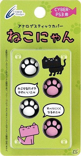 2月22日は「ねこの日」！ねこがモチーフのゲームアクセサリーを対象としたセール「サイバーガジェット PS＋ねこにゃん祭り2015」が開催の画像2