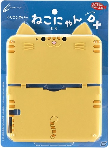 2月22日は「ねこの日」！ねこがモチーフのゲームアクセサリーを対象としたセール「サイバーガジェット PS＋ねこにゃん祭り2015」が開催の画像6