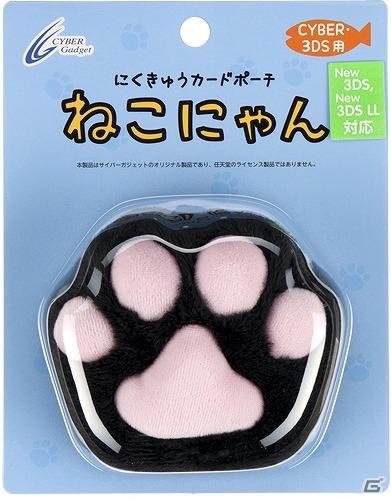 2月22日は「ねこの日」！ねこがモチーフのゲームアクセサリーを対象としたセール「サイバーガジェット PS＋ねこにゃん祭り2015」が開催の画像8
