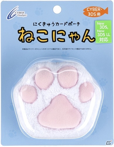 2月22日は「ねこの日」！ねこがモチーフのゲームアクセサリーを対象としたセール「サイバーガジェット PS＋ねこにゃん祭り2015」が開催の画像9