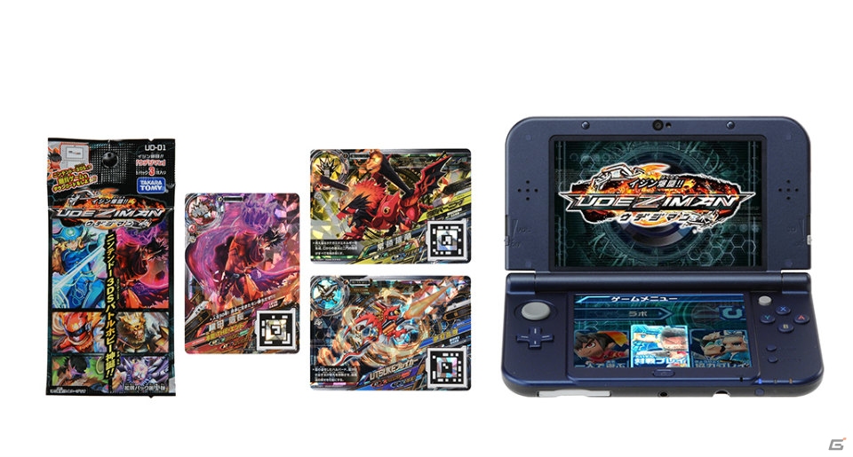 偉人が騎馬戦！？3DS向けバトルホビーゲーム「イジン爆闘!!ウデジマン」が配信！ゲームと連動する強化カードも2月28日に発売の画像4