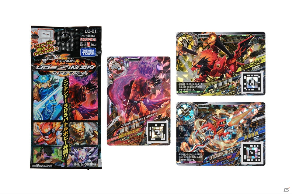 偉人が騎馬戦！？3DS向けバトルホビーゲーム「イジン爆闘!!ウデジマン」が配信！ゲームと連動する強化カードも2月28日に発売の画像5