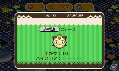 3DS「ポケとる」の配信がスタート！期間限定で登場する幻のポケモン「ミュウ」のイベントステージ＆日替わりステージを紹介の画像11