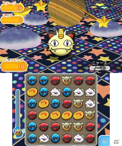 3DS「ポケとる」の配信がスタート！期間限定で登場する幻のポケモン「ミュウ」のイベントステージ＆日替わりステージを紹介の画像12