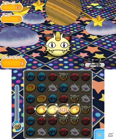 3DS「ポケとる」の配信がスタート！期間限定で登場する幻のポケモン「ミュウ」のイベントステージ＆日替わりステージを紹介の画像13