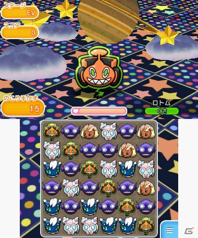 3DS「ポケとる」の配信がスタート！期間限定で登場する幻のポケモン「ミュウ」のイベントステージ＆日替わりステージを紹介の画像17