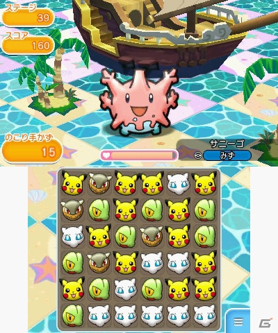 3DS「ポケとる」の配信がスタート！期間限定で登場する幻のポケモン「ミュウ」のイベントステージ＆日替わりステージを紹介の画像5