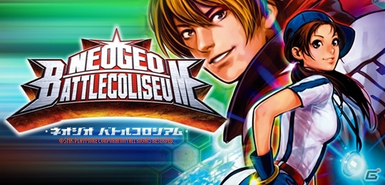 「ネオジオ バトルコロシアム」「KOF MAXIMUM IMPACT MANIAX」「ティンクルスタースプライツ」PS2アーカイブスにて一挙配信！の画像1