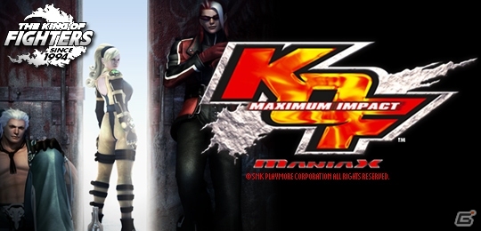 「ネオジオ バトルコロシアム」「KOF MAXIMUM IMPACT MANIAX」「ティンクルスタースプライツ」PS2アーカイブスにて一挙配信！の画像5
