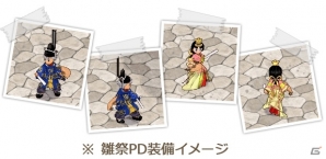 PS3/PC「エンジェル戦記」雛祭りイベント「一緒に祝おう！ドキワクひなまつり」が開催！雛祭り衣装が当たる「雛祭卵2015」も販売開始の画像5