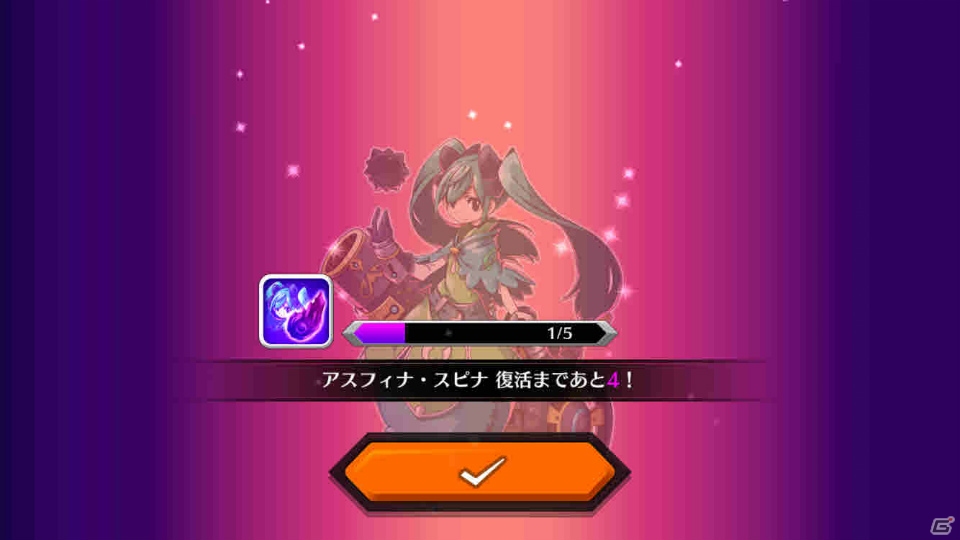 「アナザーファンタジーストーリー～復活の戦士たち～」Android版正式サービス＆iOS版事前登録がスタート！の画像4