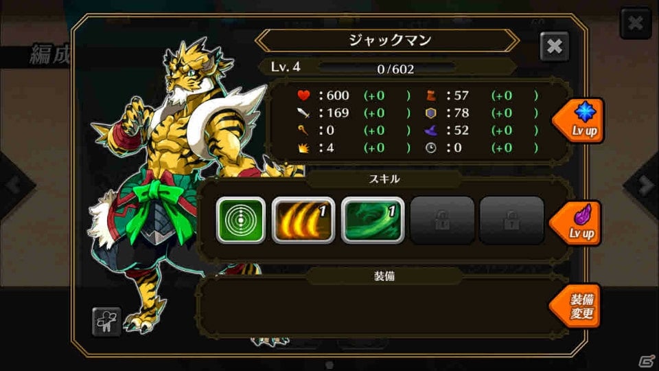 「アナザーファンタジーストーリー～復活の戦士たち～」Android版正式サービス＆iOS版事前登録がスタート！の画像5