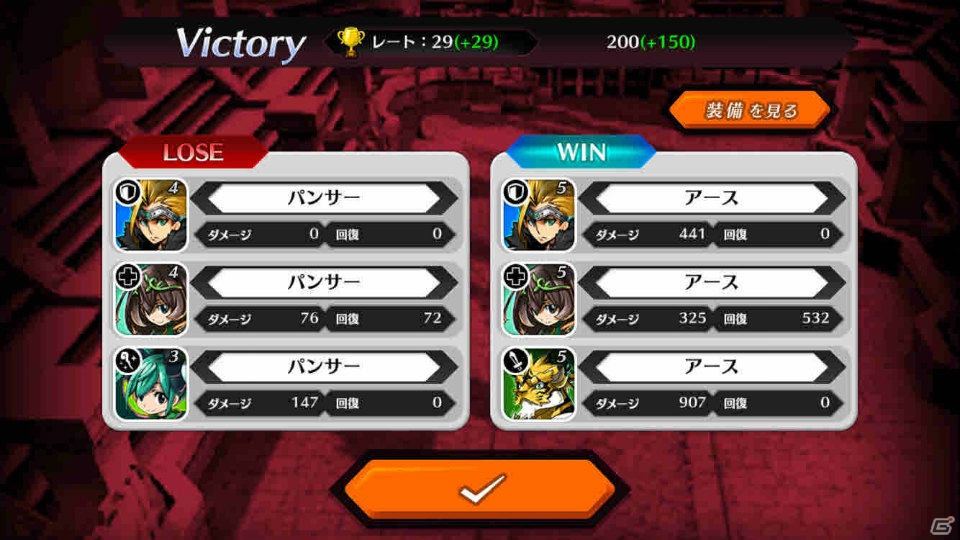 「アナザーファンタジーストーリー～復活の戦士たち～」Android版正式サービス＆iOS版事前登録がスタート！の画像6