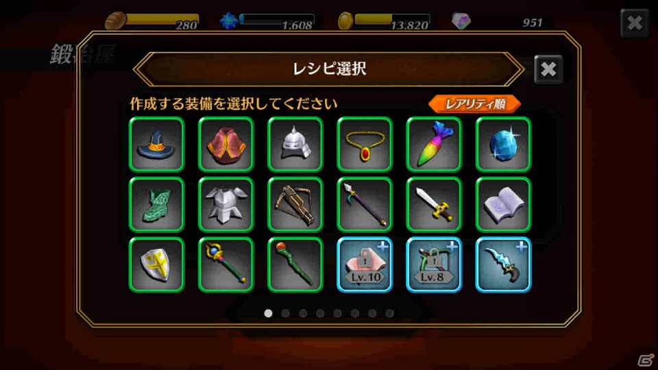 「アナザーファンタジーストーリー～復活の戦士たち～」Android版正式サービス＆iOS版事前登録がスタート！の画像7