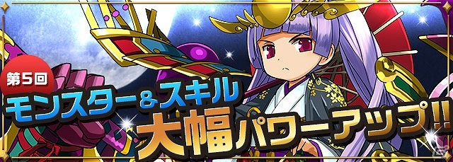 iOS/Android「パズル＆ドラゴンズ」究極進化のリニューアルや新システム「親友選択」の実装を含むアップデートが2月22日に実施！の画像8