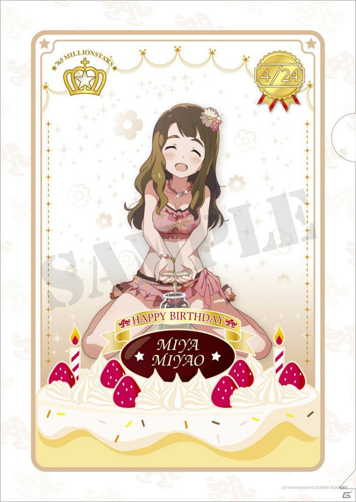 3月、4月が誕生日のアイドルをラインナップした「アイドルマスター ミリオンライブ！」バースデークリアファイルの第9弾＆第10弾が壽屋にて発売！の画像10