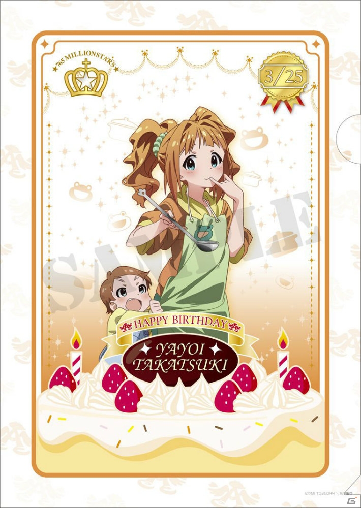 3月、4月が誕生日のアイドルをラインナップした「アイドルマスター ミリオンライブ！」バースデークリアファイルの第9弾＆第10弾が壽屋にて発売！の画像5