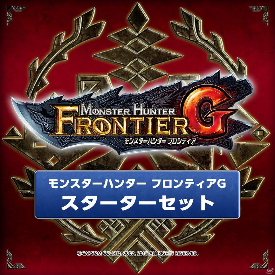 「モンスターハンター フロンティアG」G6.1アップデート実装！新モンスター「炎角竜ヴァルサブロス」狩猟解禁の画像1