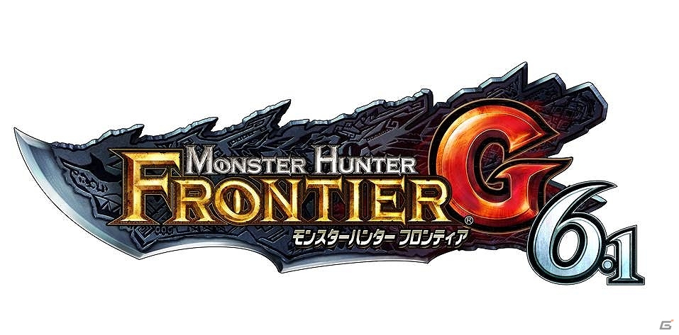 「モンスターハンター フロンティアG」G6.1アップデート実装！新モンスター「炎角竜ヴァルサブロス」狩猟解禁の画像2