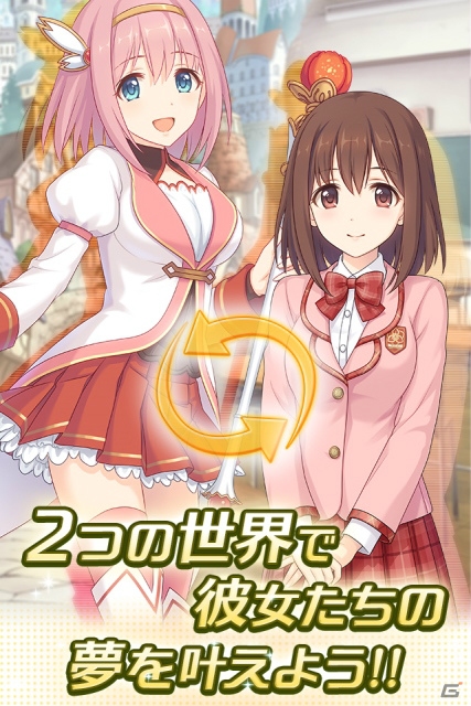 現実と仮想空間、2つの世界を舞台とした「プリンセスコネクト！」がAmebaにて配信―「神撃のバハムート」とのコラボが決定！の画像6