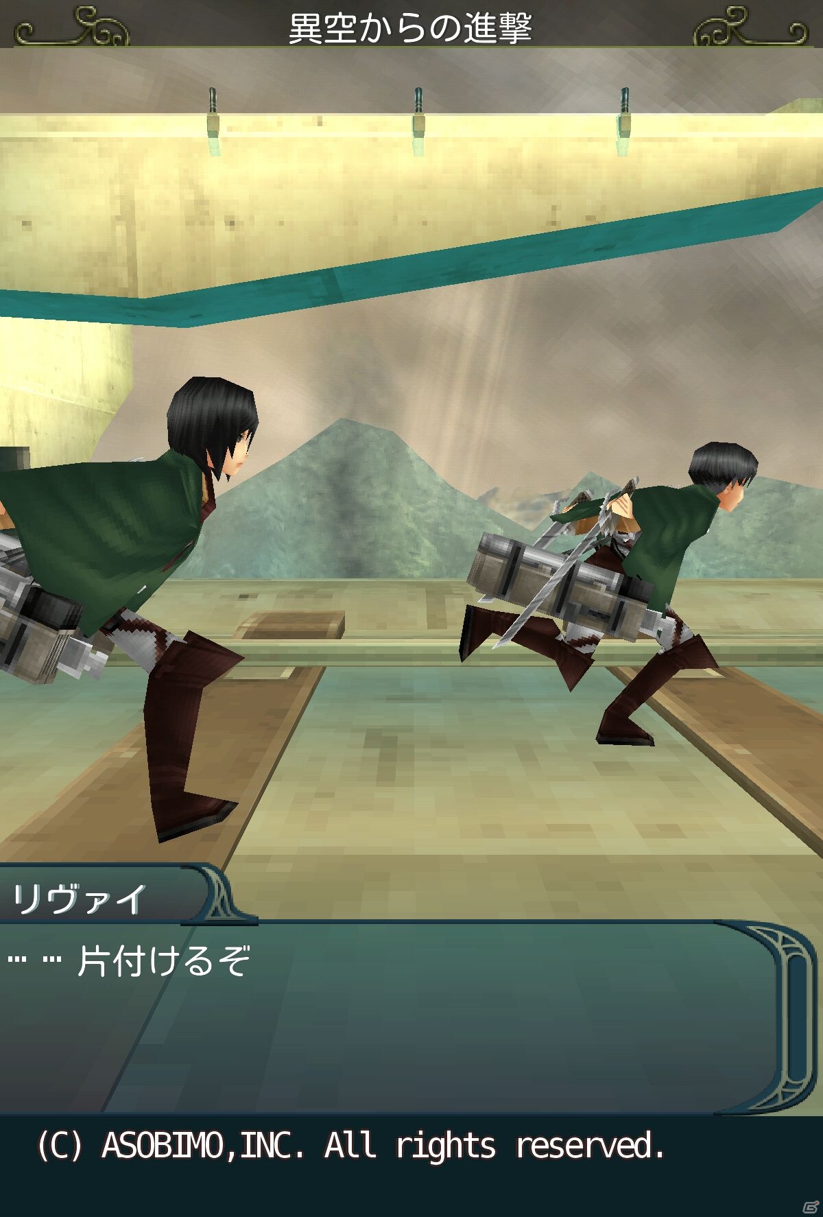 iOS/Android「セレスアルカ」女型の巨人急襲！「進撃の巨人」コラボイベント第2弾が開催の画像11