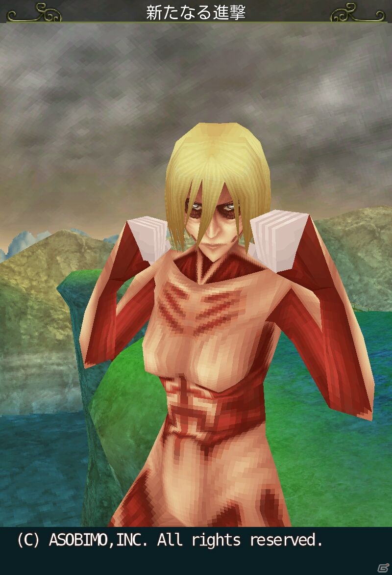 iOS/Android「セレスアルカ」女型の巨人急襲！「進撃の巨人」コラボイベント第2弾が開催の画像2