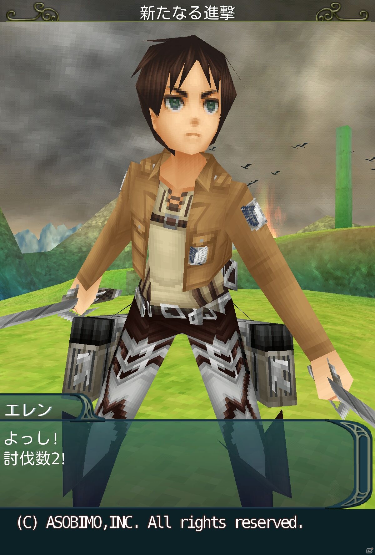 iOS/Android「セレスアルカ」女型の巨人急襲！「進撃の巨人」コラボイベント第2弾が開催の画像6