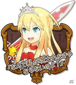 iOS/Android「プリンセスラッシュ」LINE＠アカウント開設！真のヒロインを決める人気投票実施の画像2