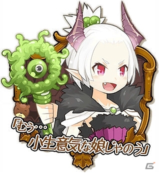 iOS/Android「プリンセスラッシュ」LINE＠アカウント開設！真のヒロインを決める人気投票実施の画像5