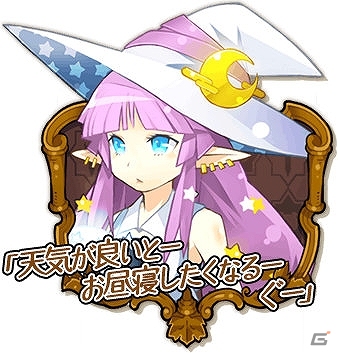 iOS/Android「プリンセスラッシュ」LINE＠アカウント開設！真のヒロインを決める人気投票実施の画像6