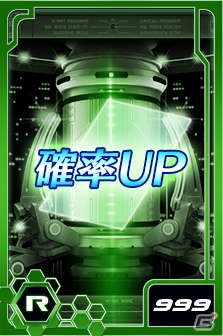 PC「千年勇者～時渡りのトモシビト～」と「スターギャラクシー」のコラボが開始―双方のキャラをモチーフにしたアイテムが手に入る！の画像2