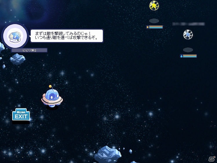 iOS/Android/PC「チョコットランド」PC版サービス8周年＆SP版サービス3周年を記念した「アニバーサリーイベント」が開催！の画像4