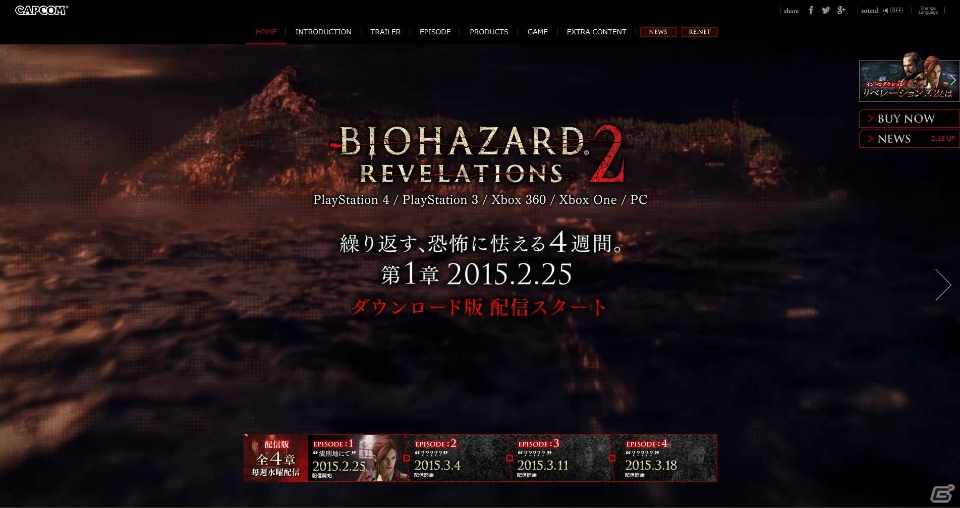 「バイオハザード リベレーションズ2」深まる謎に迫る新PV「エピソード予告映像」が公開！公式サイトも大幅リニューアルの画像1
