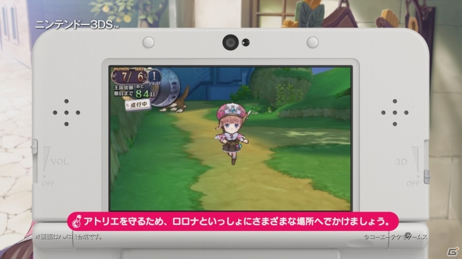3DS版「新・ロロナのアトリエ はじまりの物語」連続プレイ動画が公開―最初を飾るのはデフォルメが可愛らしい「ちっちゃくかわいく！編」の画像1