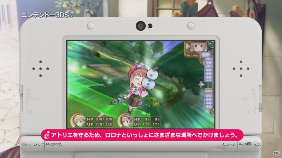 3DS版「新・ロロナのアトリエ はじまりの物語」連続プレイ動画が公開―最初を飾るのはデフォルメが可愛らしい「ちっちゃくかわいく！編」の画像2