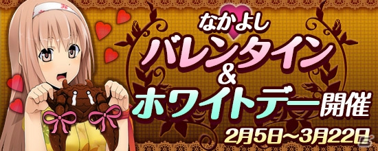 PS4/PC「鬼斬」課金決済がお得になるキャンペーンを実施―「にゃんころポン」には新アバター＆新奥義が登場！の画像23