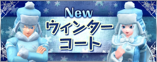 PS4/PC「鬼斬」課金決済がお得になるキャンペーンを実施―「にゃんころポン」には新アバター＆新奥義が登場！の画像9