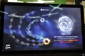 幻想世界の小さなヒーローの大物語―Xbox One向け探索型アクション「Ori and the Blind Forest」を一足早くプレイ！の画像7