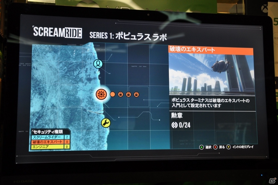 Xbox One向け絶叫ジェットコースター制作SLG「ScreamRide」を発売前にプレイ―コースターを飛ばせば高層ビルだって大破壊！の画像11