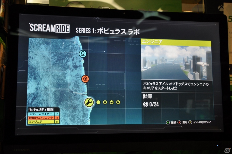 Xbox One向け絶叫ジェットコースター制作SLG「ScreamRide」を発売前にプレイ―コースターを飛ばせば高層ビルだって大破壊！の画像15