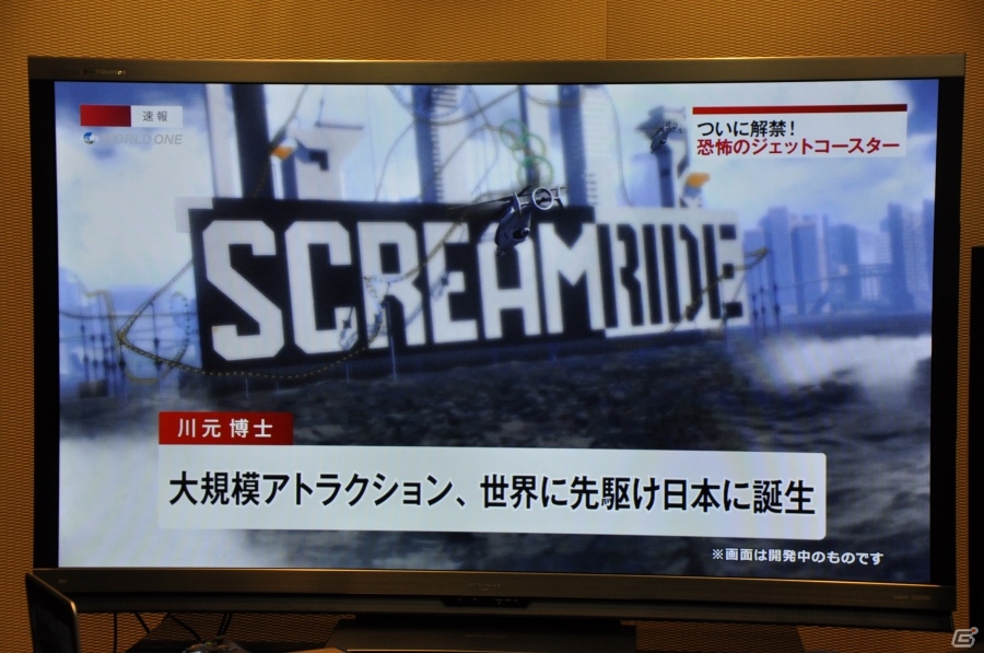 Xbox One向け絶叫ジェットコースター制作SLG「ScreamRide」を発売前にプレイ―コースターを飛ばせば高層ビルだって大破壊！の画像21