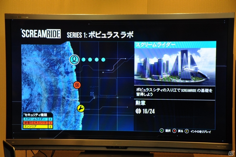 Xbox One向け絶叫ジェットコースター制作SLG「ScreamRide」を発売前にプレイ―コースターを飛ばせば高層ビルだって大破壊！の画像7