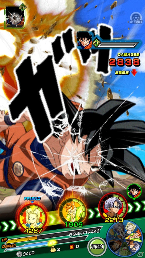 「ドラゴンボールZ ドッカンバトル」iOS版がリリース―記念キャンペーン＆孫悟空を仲間にできる強襲イベントも実施中の画像10