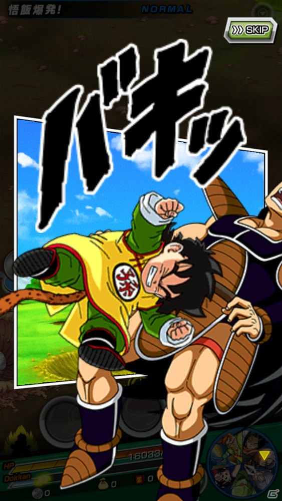 「ドラゴンボールZ ドッカンバトル」iOS版がリリース―記念キャンペーン＆孫悟空を仲間にできる強襲イベントも実施中の画像19