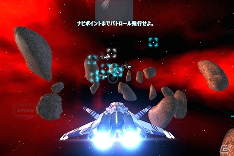 奇病の原因究明のため宇宙へ飛び出し人類を救え！STG「ノーグラビティ」がauスマートパス向けに配信の画像2