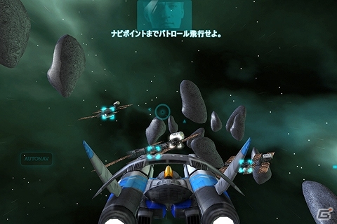 奇病の原因究明のため宇宙へ飛び出し人類を救え！STG「ノーグラビティ」がauスマートパス向けに配信の画像5