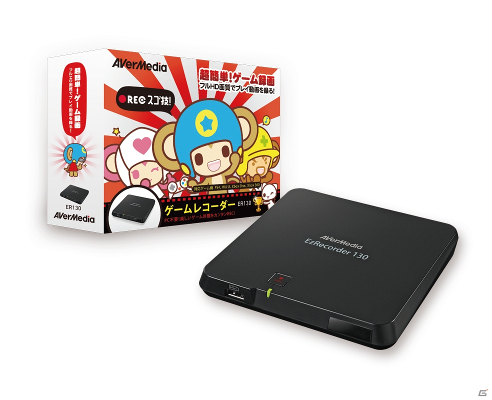 ゲームレコーダー「ER130」が発売―PCなしでフルHD録画＆カット編集が可能なゲーム実況動画制作の入門機の画像1