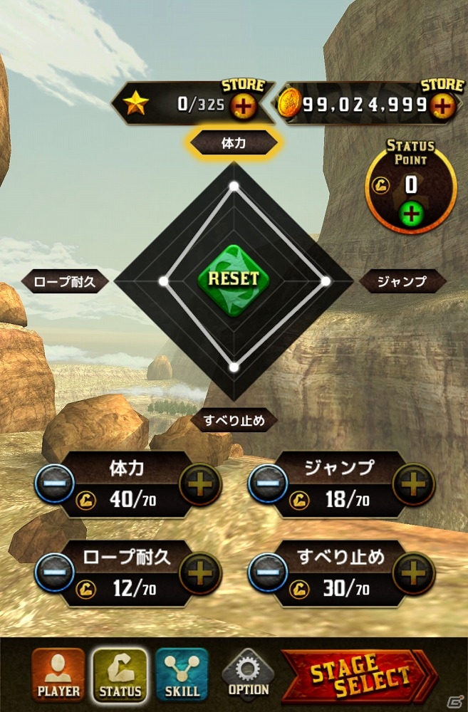 iOS/Android「Vertical Cliff」が世界累計50万ダウンロードを突破！の画像4