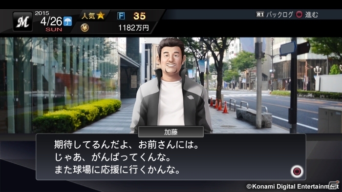 PS3/PS Vita「プロ野球スピリッツ2015」チームメイトやファンとの交流もできる「スタープレイヤー」モードを紹介の画像3